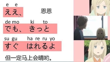 夏目友人帐日语台本 搜狗搜索