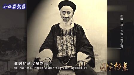 《张之洞》-高清电影-完整版在线观看