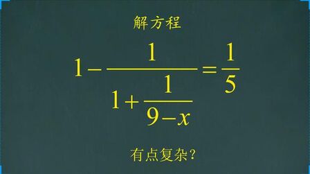 数学方程式题目 搜狗搜索