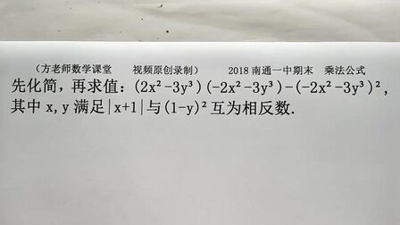 完全平方差公式计算题 搜狗搜索