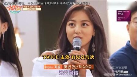 Twice成员学历 搜狗搜索