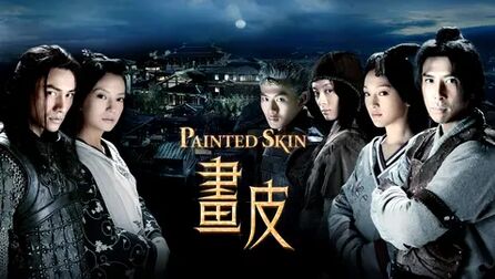 《画皮1》-高清电影-完整版在线观看