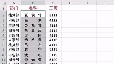 Excel表格能查字数吗 搜狗搜索