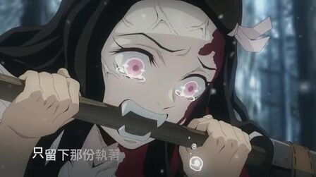 鬼灭之刃op 搜狗搜索