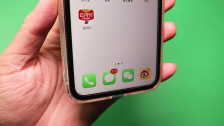 Iphone11壁纸视角缩放 搜狗搜索