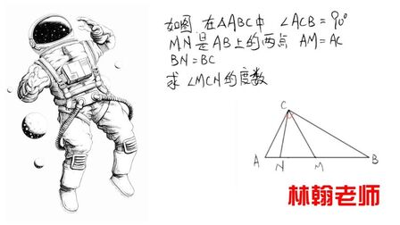 直角三角形求角度公式 搜狗搜索