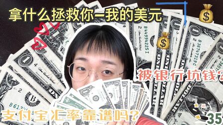 银行100美金换人民币 搜狗搜索
