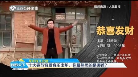 新年背景纯音乐 搜狗搜索