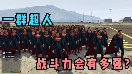 Gta5军事基地高级权限 搜狗搜索