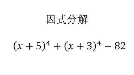 X的三次方加x因式分解 搜狗搜索