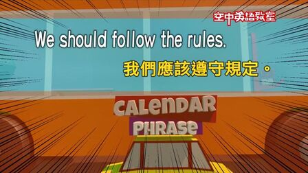 遵守规则的英文两种 搜狗搜索