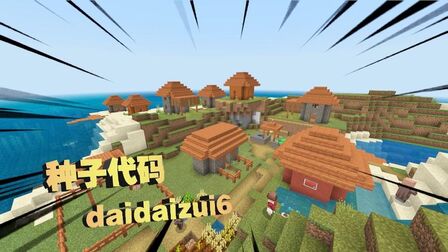 我的世界基岩版地图扩大 搜狗搜索