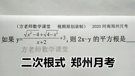 初中数学平方根表 搜狗搜索