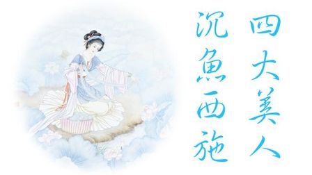 西施捧心 搜狗搜索