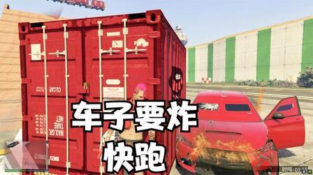 Gta5什么装甲车最好 搜狗搜索