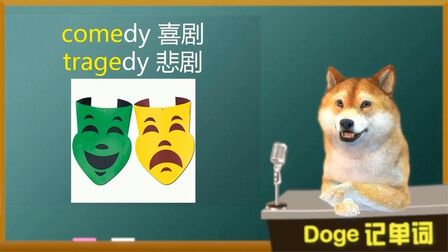 Comedy英文定义 搜狗搜索