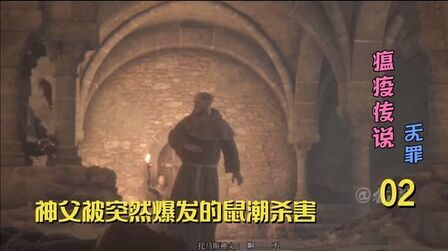 老鼠怕光吗 搜狗搜索