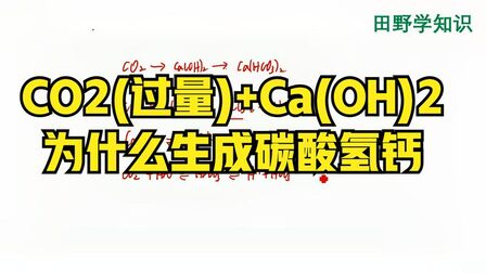 澄清石灰水浓度 搜狗搜索
