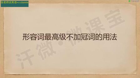 形容词前面加什么词 搜狗搜索
