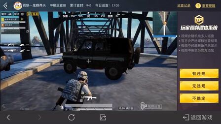 模拟器加速 搜狗搜索