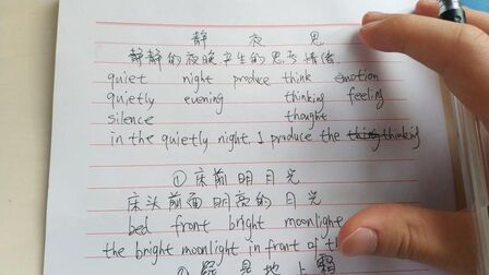 Haiku英文诗超简单的 搜狗搜索