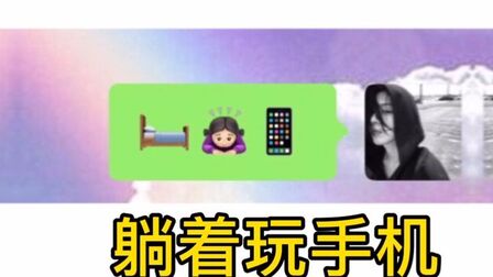 小学生闺蜜聊天暗号 搜狗搜索