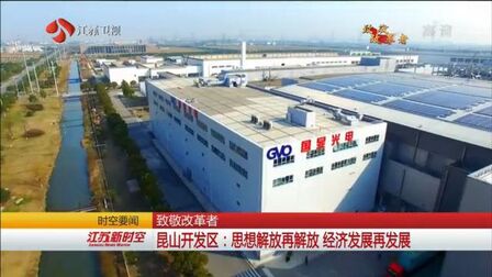 改革者 高清电影 完整版在线观看