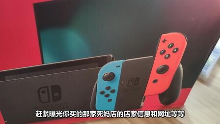 Switch怎么解除ban机 搜狗搜索