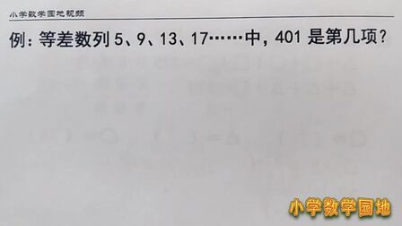 等差数列基本公式 搜狗搜索