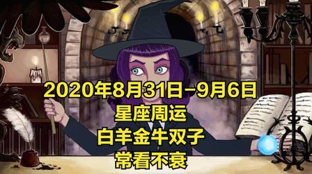8月6日生的是什么星座 搜狗搜索