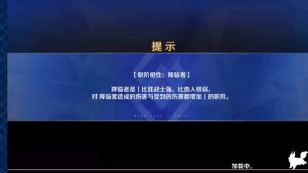 Fgo职介克制关系及倍率表 搜狗搜索