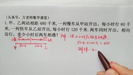 距离和速度的关系公式 搜狗搜索