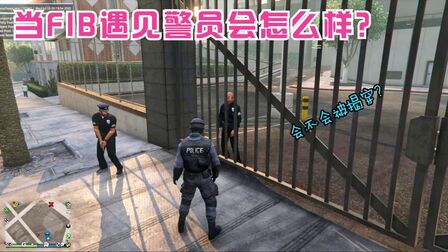 Gta5线下怎么穿警察衣服 搜狗搜索