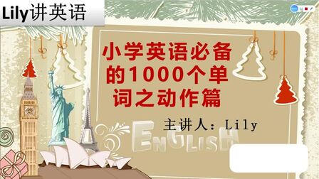 Walk的过去式英文 搜狗搜索
