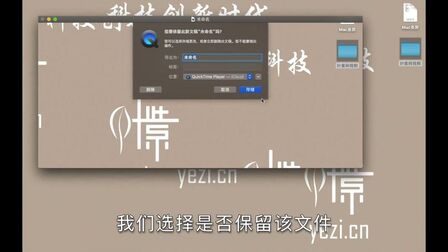 Macbook录屏快捷键 搜狗搜索