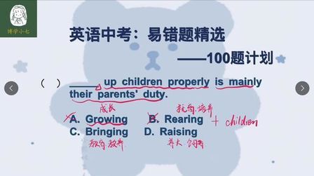 有责任的英语怎么说 搜狗搜索