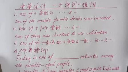 One Of的用法和造句 搜狗搜索