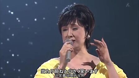 日本歌星小林幸子的歌曲 搜狗搜索