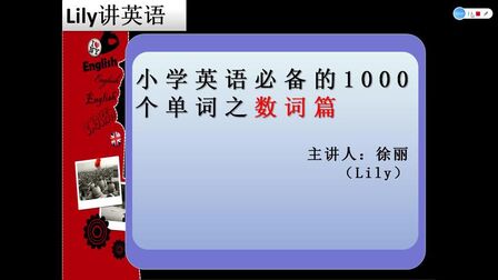 Thirty是什么意思英文 搜狗搜索