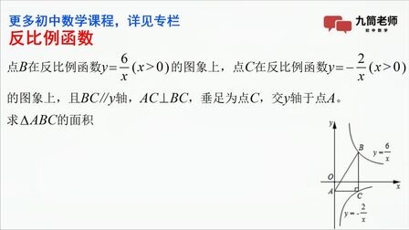反比例公式 搜狗搜索