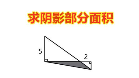 小学生占地面积怎么求 搜狗搜索