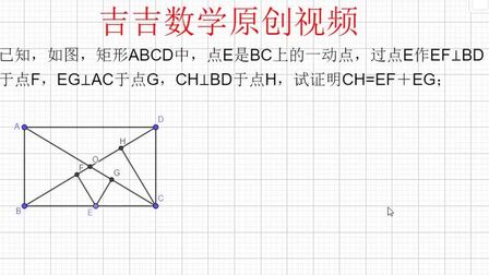 长方形对角线面积公式 搜狗搜索