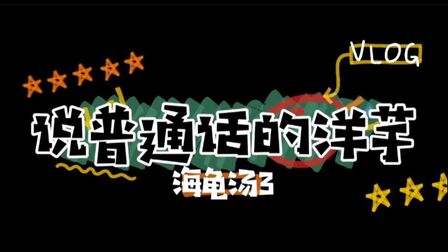 有趣的海龟汤题目附答案 搜狗搜索