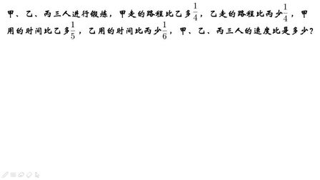 六年级数学比例公式 搜狗搜索
