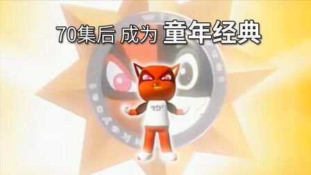 神探威威猫 全集 动漫 免费在线观看