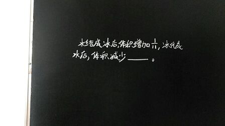 冰化成水体积计算 搜狗搜索