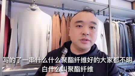 聚酯纤维英文缩写 搜狗搜索