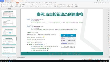 Js获取元素属性的方法 搜狗搜索