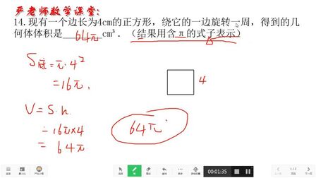 体积计算公式 搜狗搜索