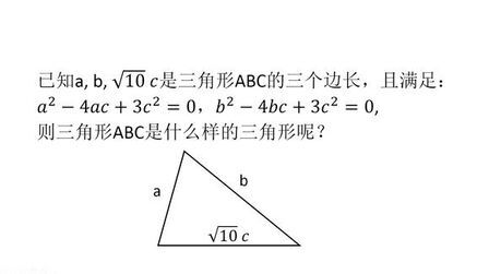 三角形有几种形状 搜狗搜索